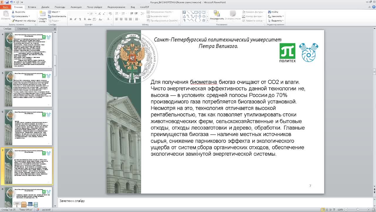 ЛебедевАА_07-05_12-00