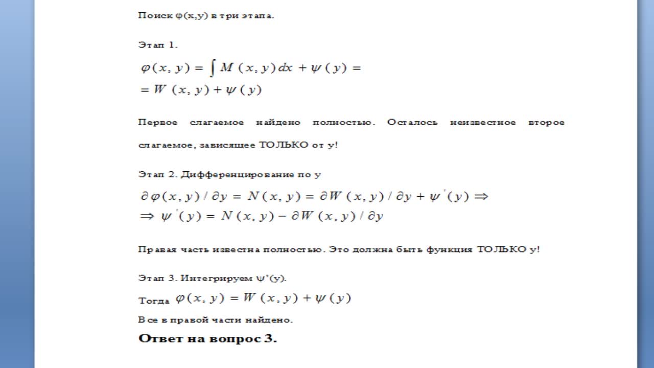 БуляницаАЛ_30-04_14-16