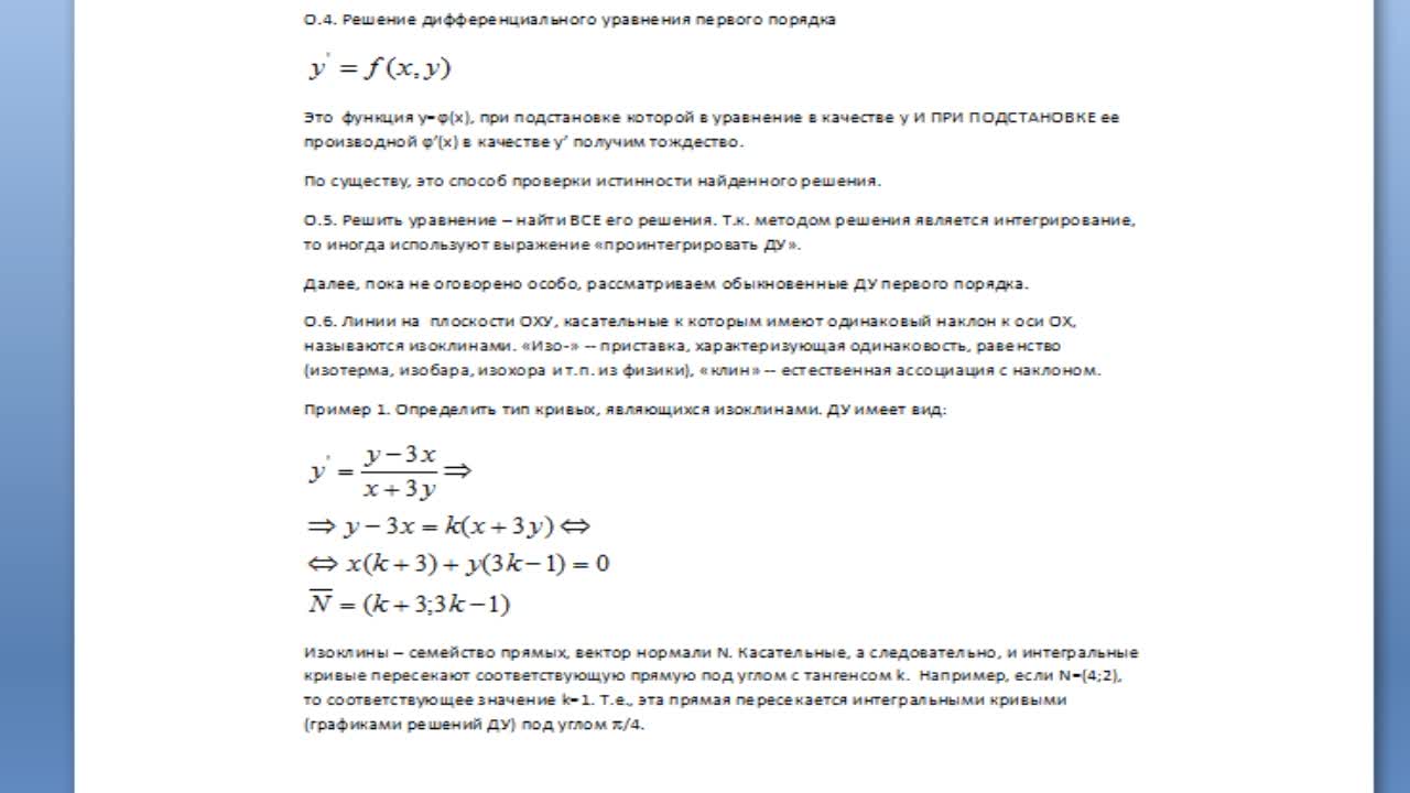БуляницаАЛ_30-04_12-14