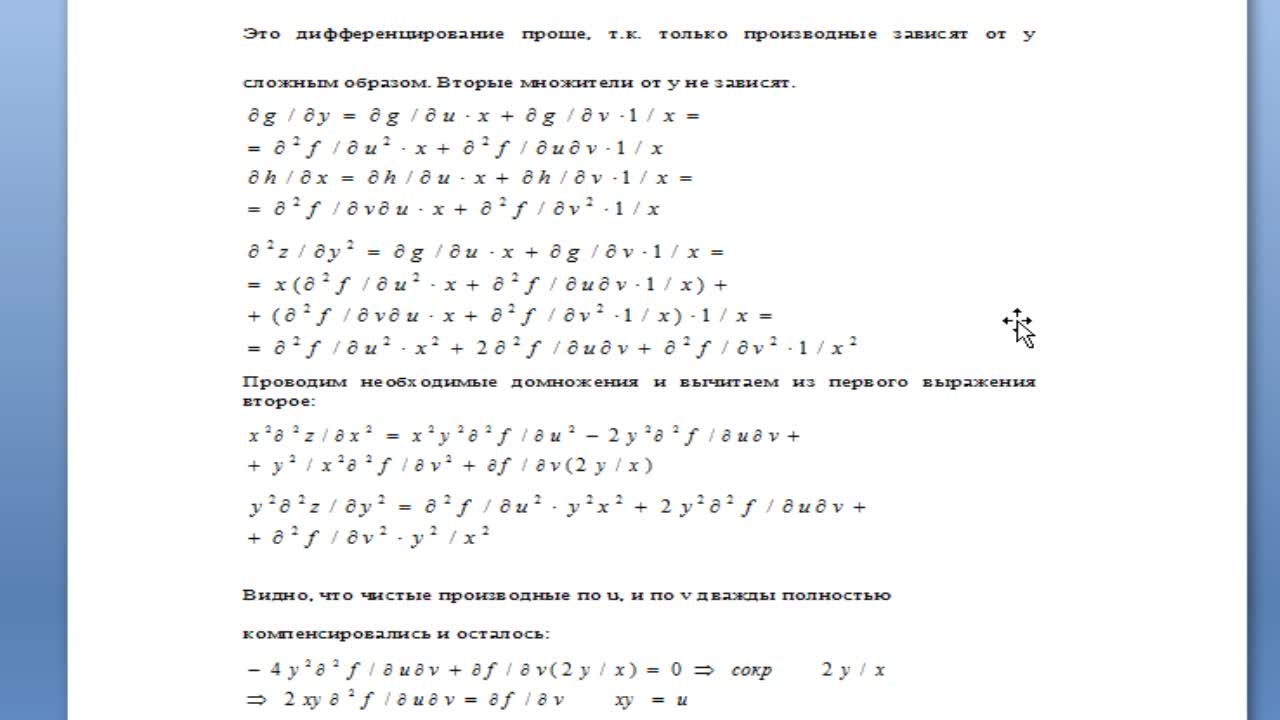БуляницаАЛ_07-05_12-14