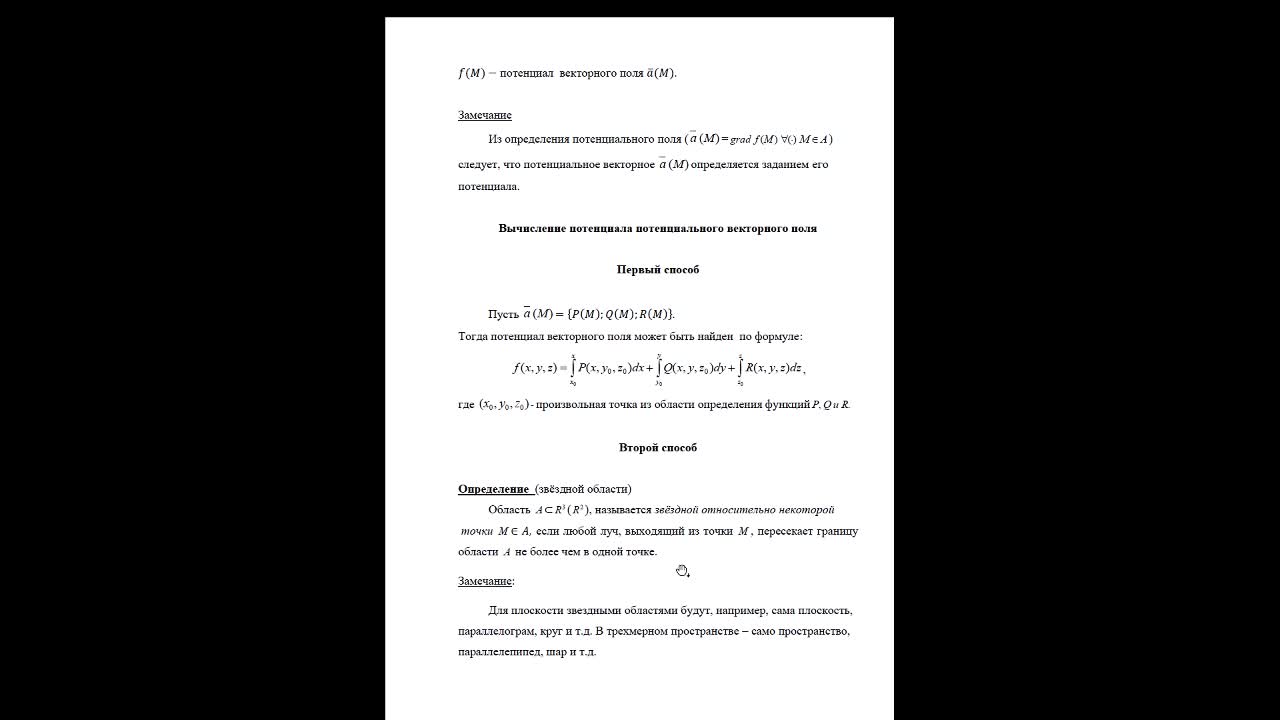 ИвановаЛА_07-05_16-00