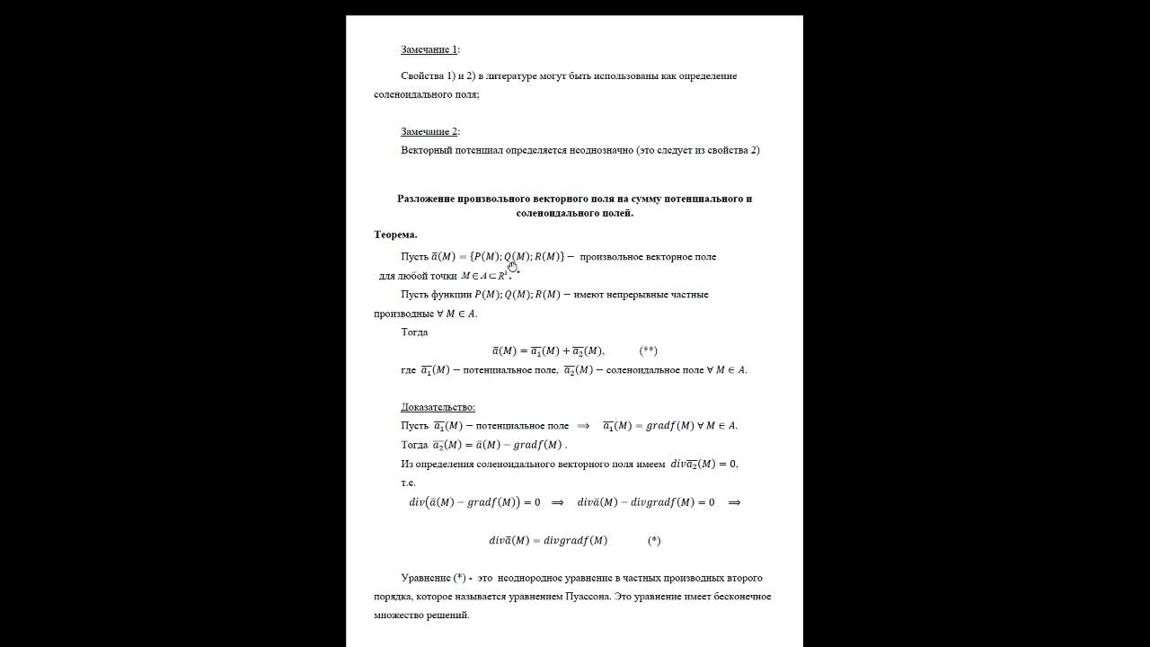 ИвановаЛА_06-05_08-00