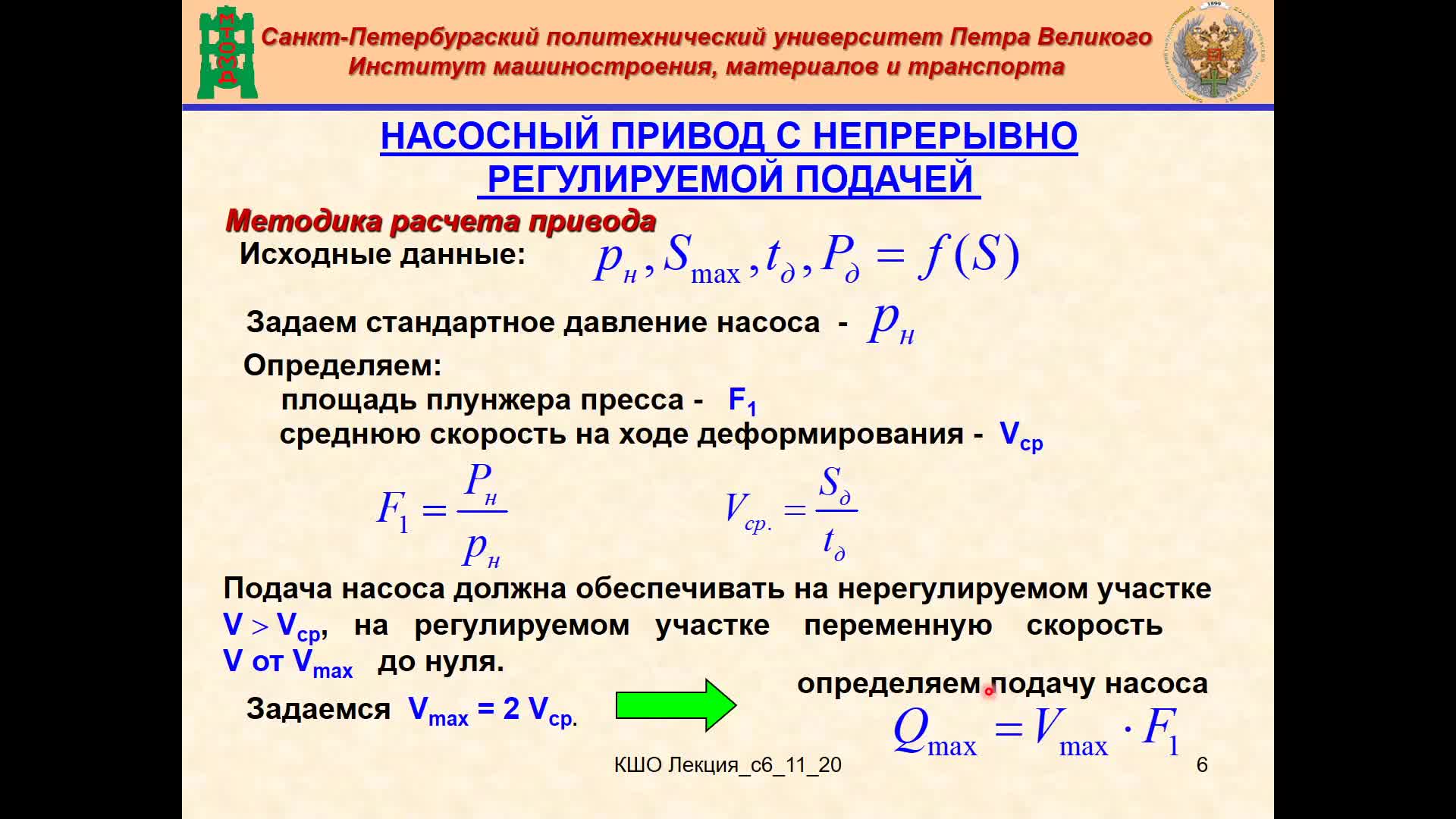 КункинСН_06_05_12-00