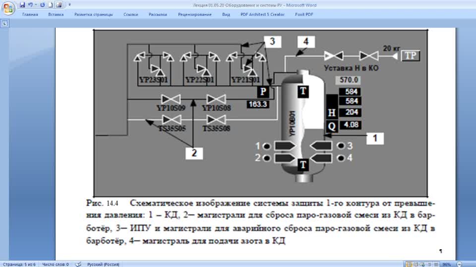 КаминскийВЮ_08-05_10-12