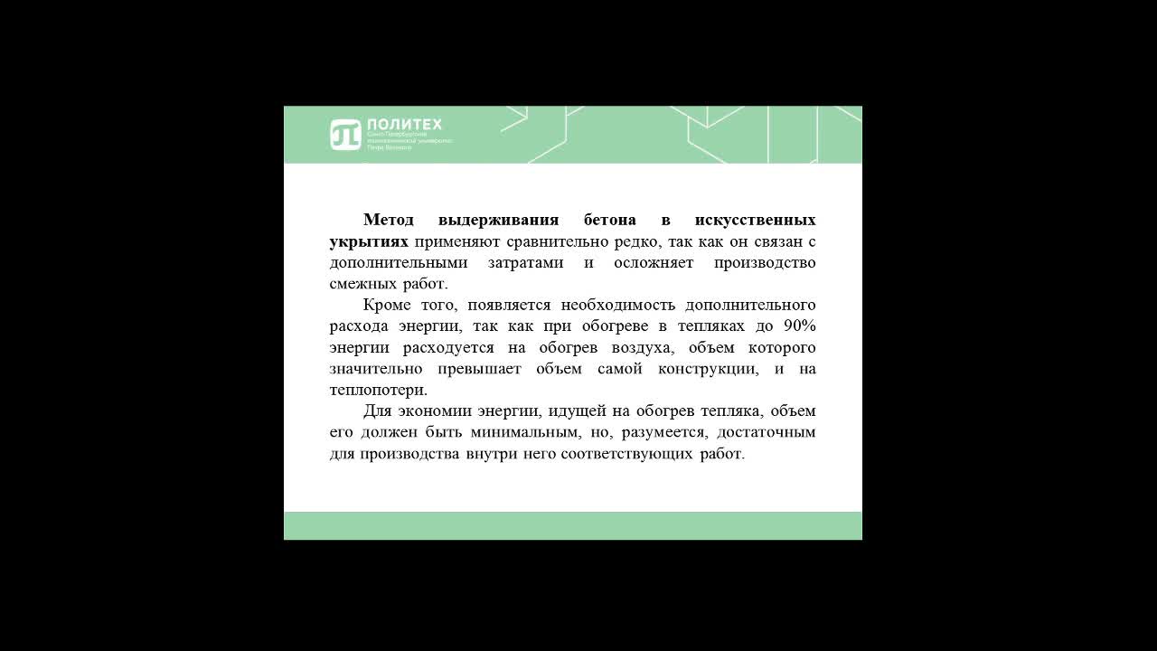 Городишенина АЮ_06-05_16-00