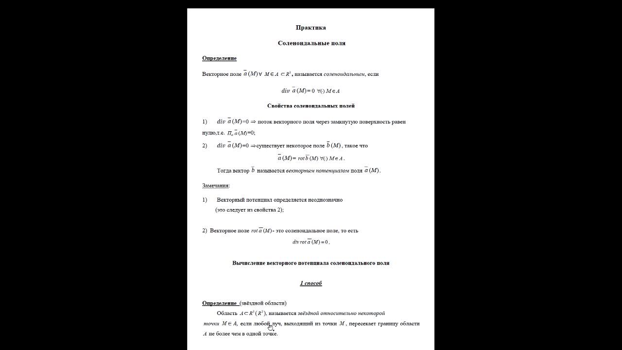 ИвановаЛА_06-05_14-00 (2)