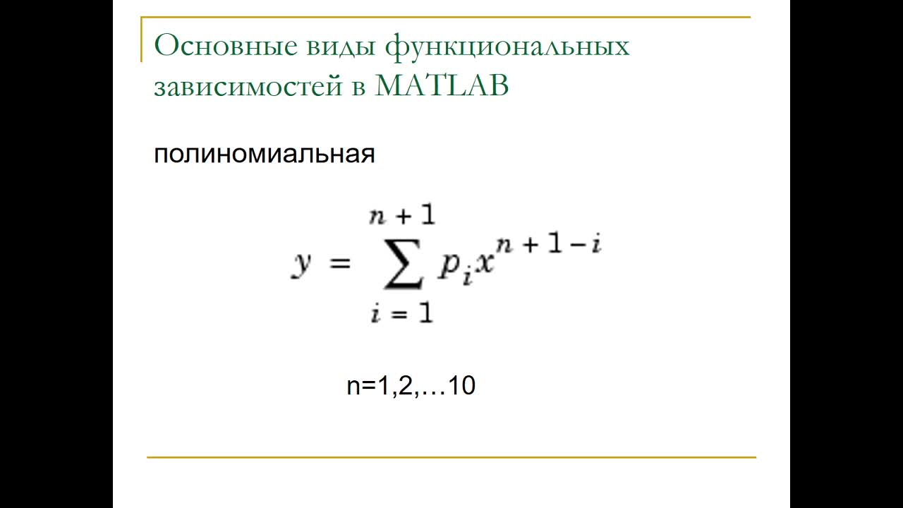 ТутыгинВС_28-04-20-15