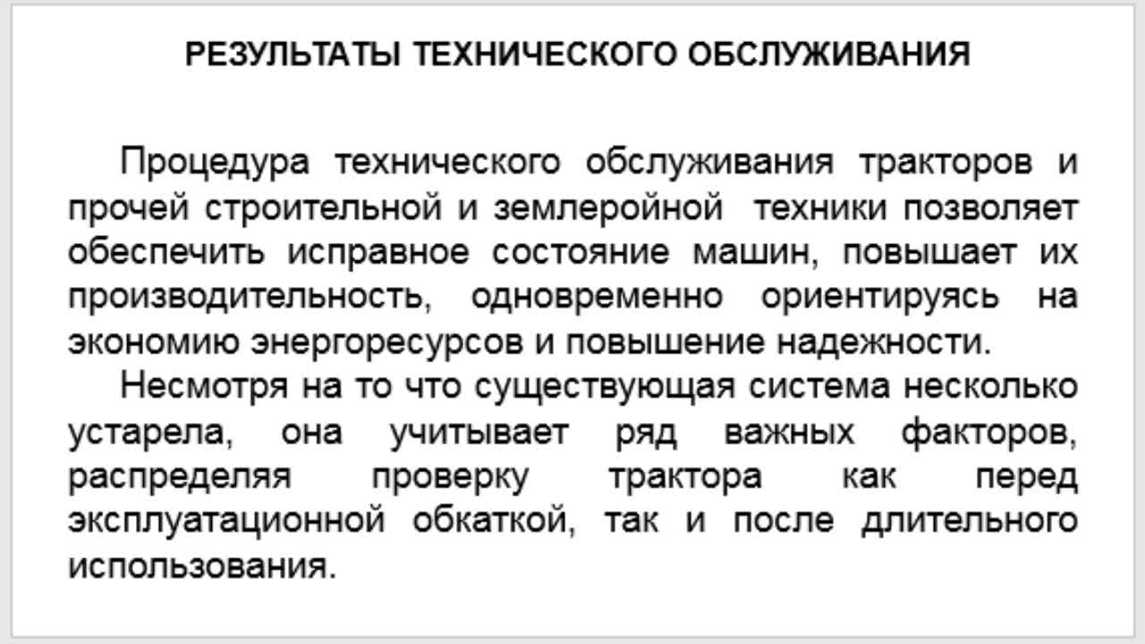 Стукач АВ 13-05_12 час_ 13-05_16 час Лабораторн занятие Базовые машины