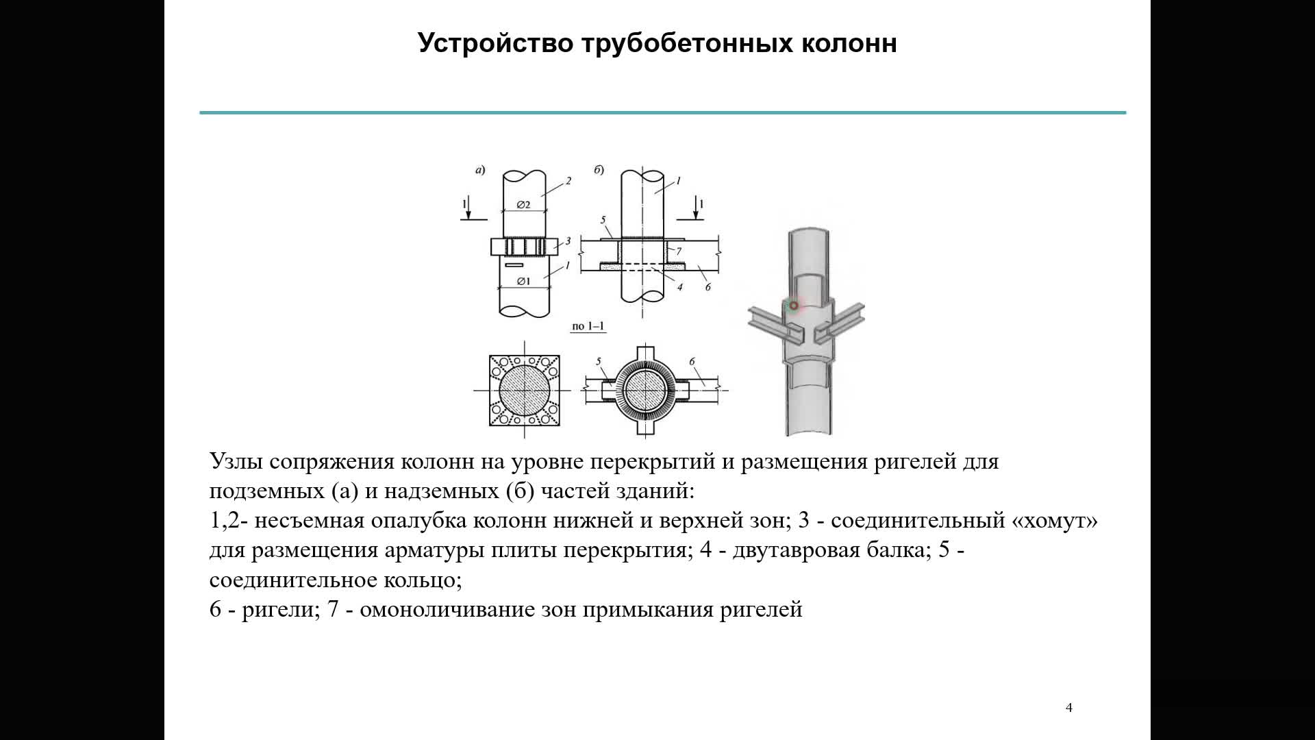 Стрелец КИ_12.05_12-14