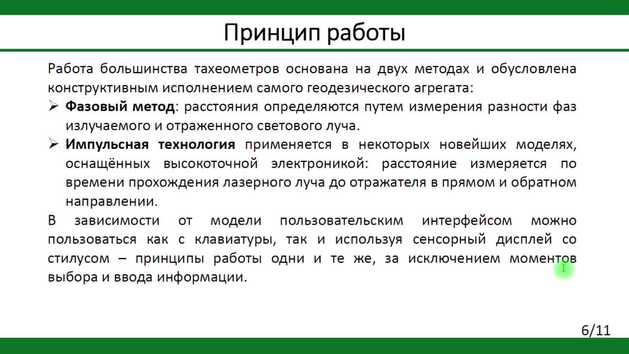 Царёва_ОС_19-05_22-05_10-00_16-00