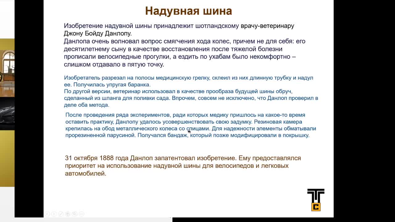 МанжулаКП_12-05_12-00
