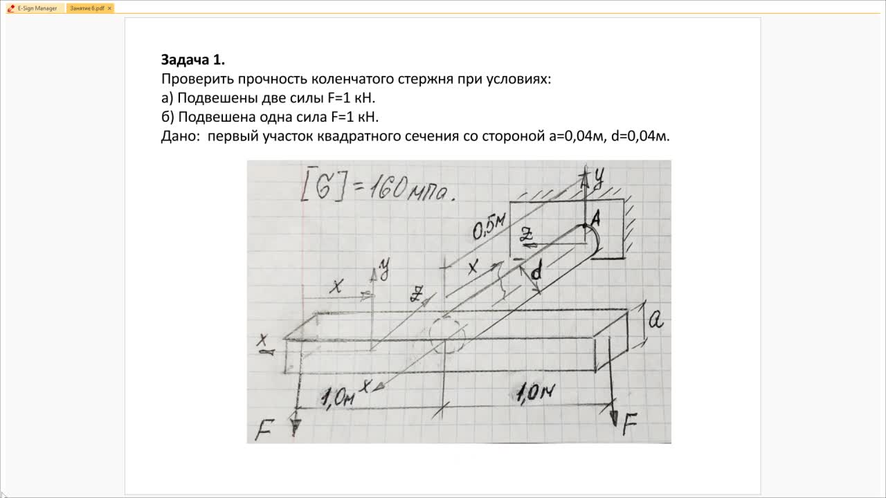ЯковлеваЕЛ_12-05_16-00