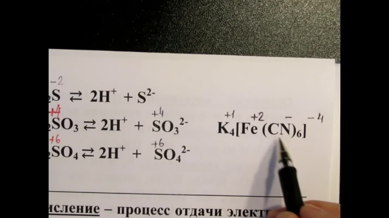 Оксилит_вост_1