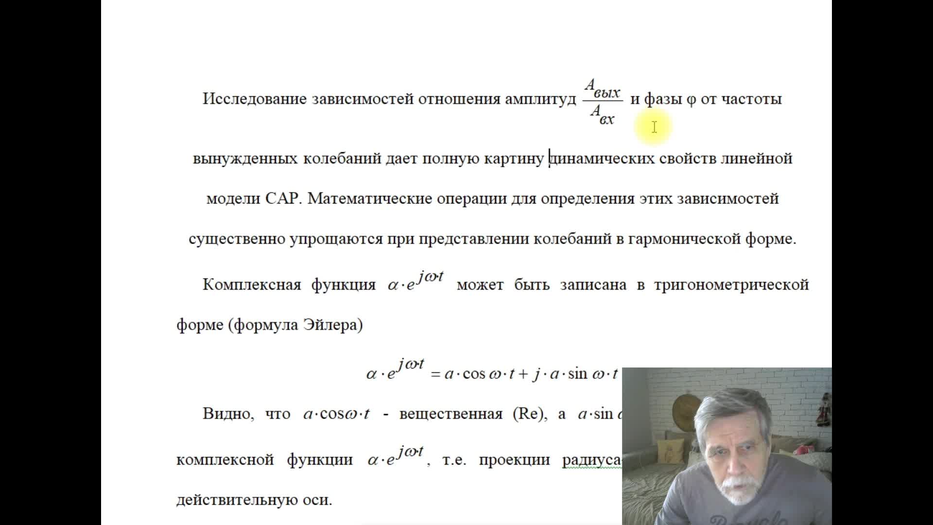 ПрокопенкоВА_13-05_10-00