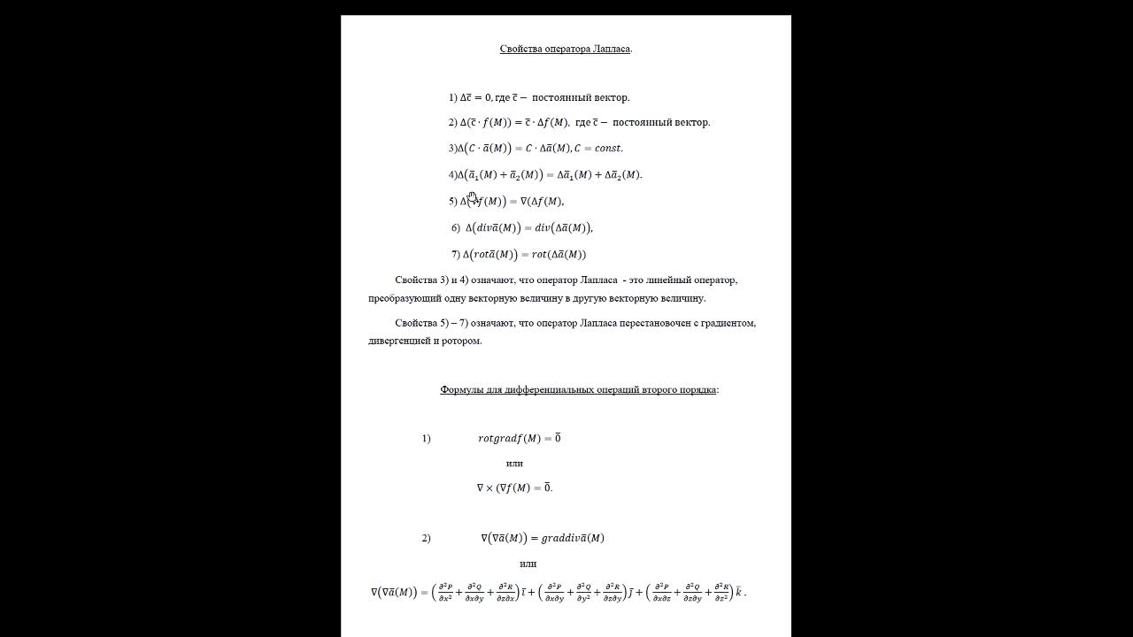 ИвановаЛА_13-05_14-00