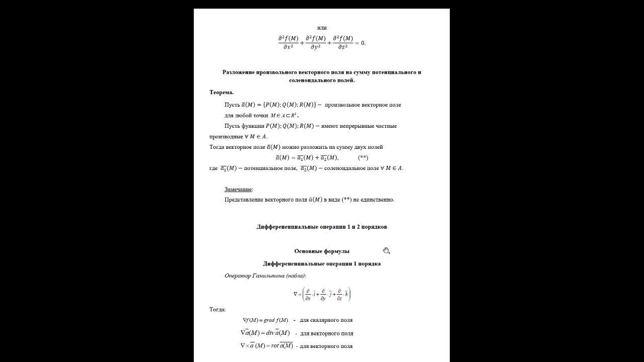 ИвановаЛА_14-05_16-00