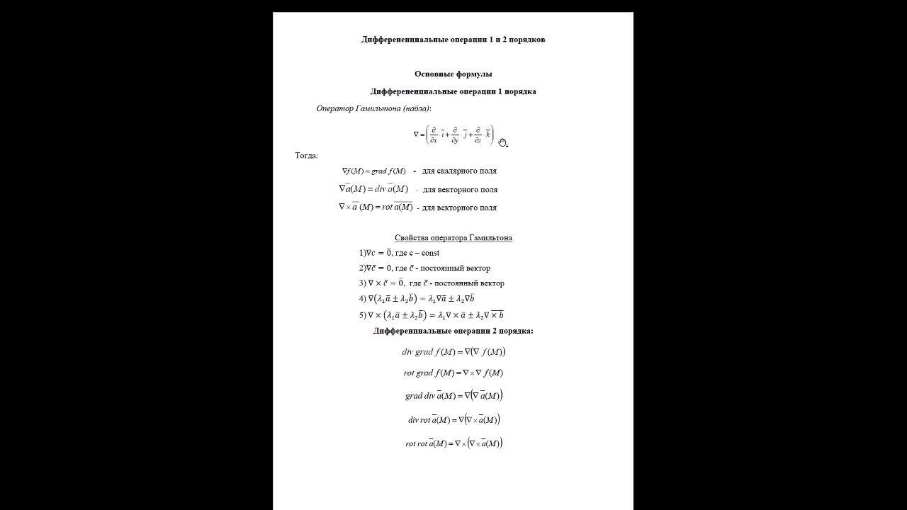ИвановаЛА_14-05_14-00