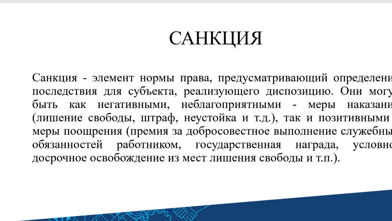 ВасильеваЯС_13-05_14-00