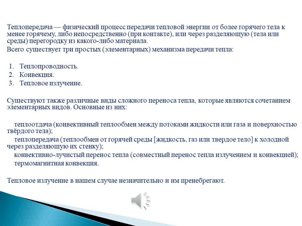 АндреевКД_14-05_12-14