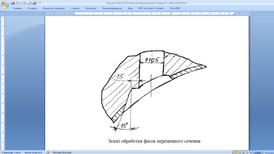 КаминскийВЮ_15-05_12-14