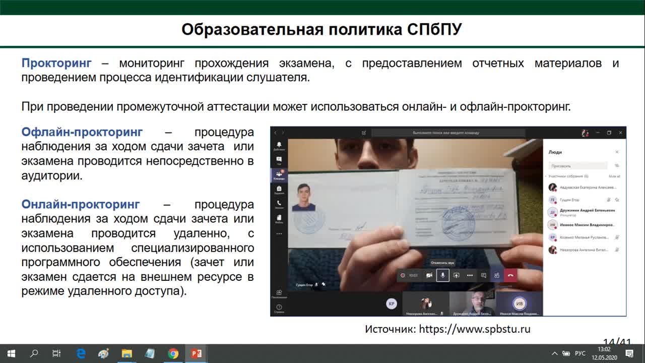 Гамаюнова_ОС-13-05_12-00