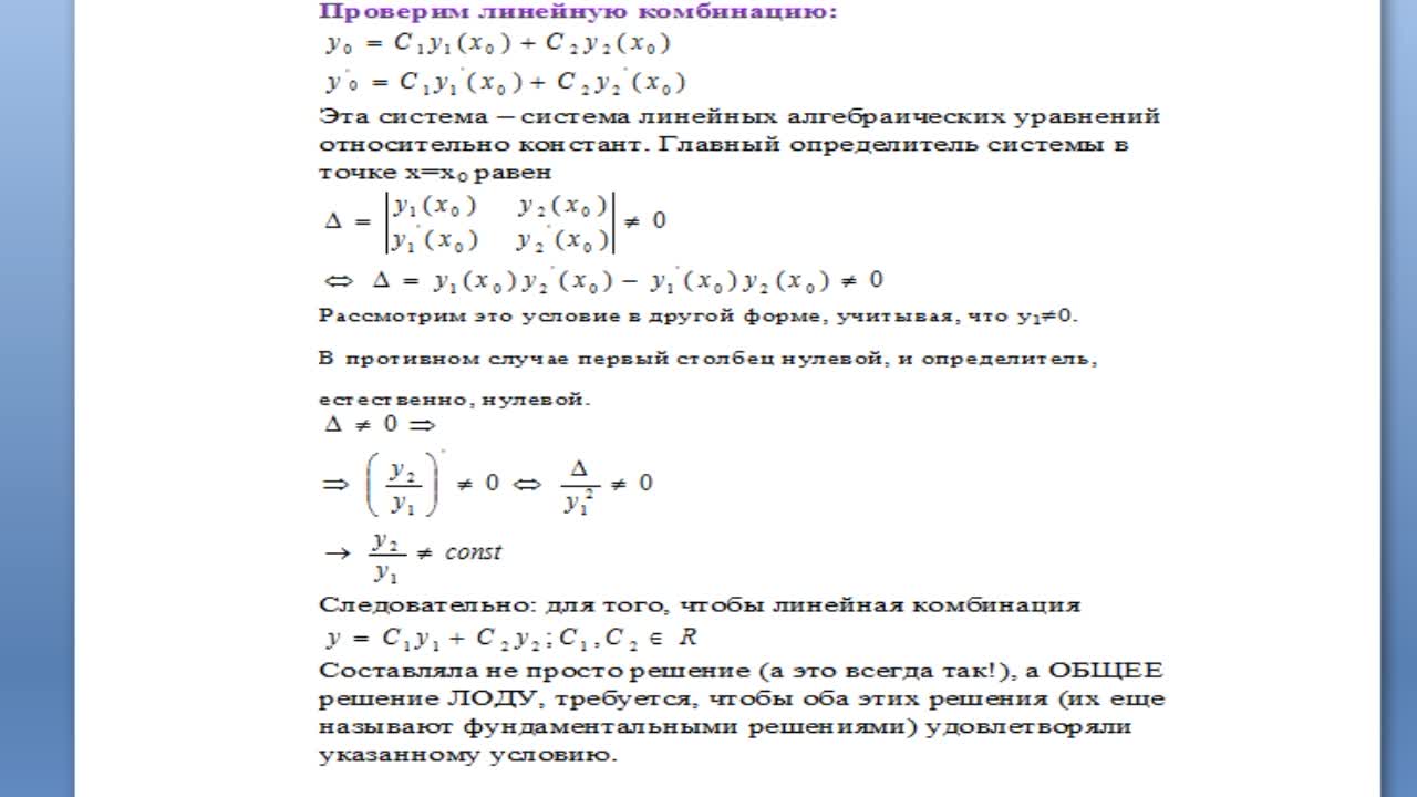 БуляницаАЛ_19-05_10-12_часть2