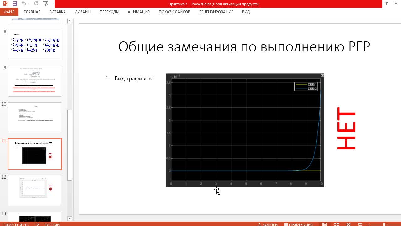 КалапышинаИИ_15.05_14-00