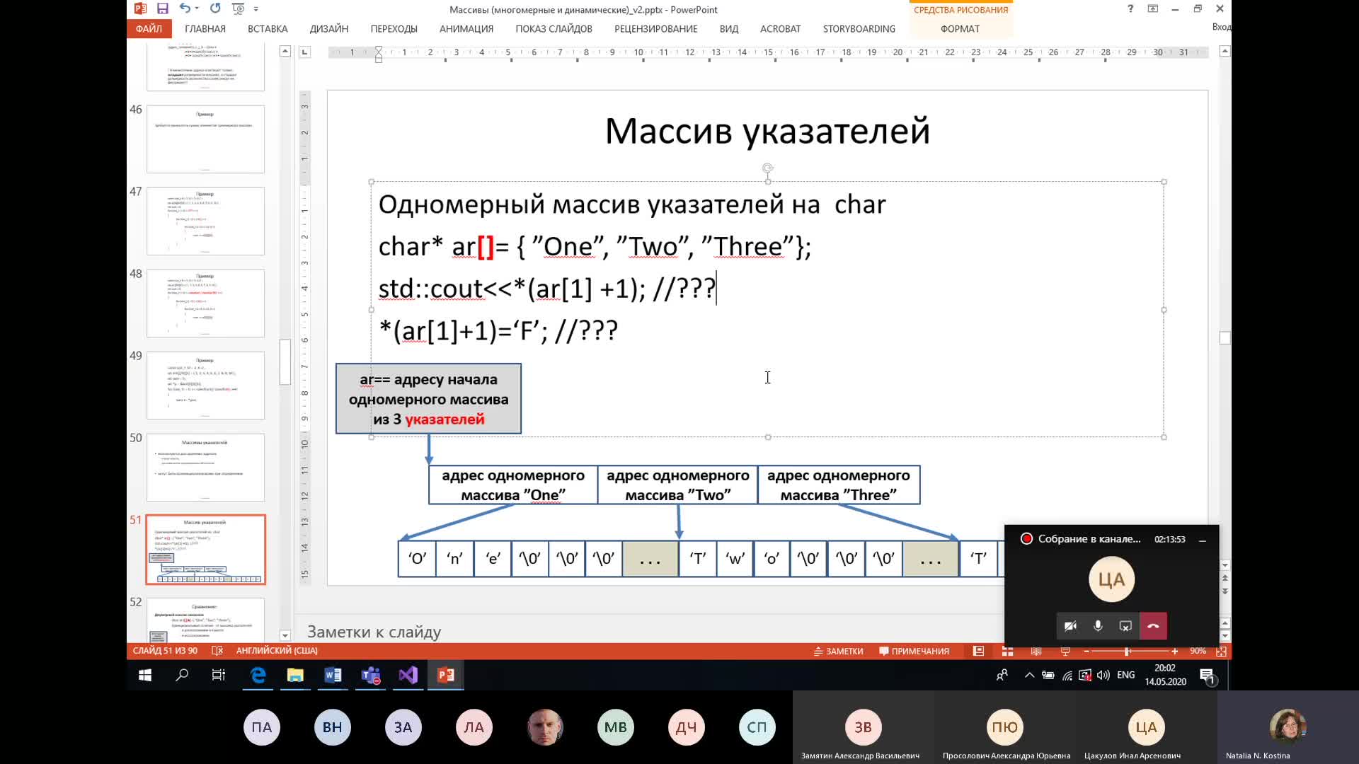 Lec1_2_C110.mp4