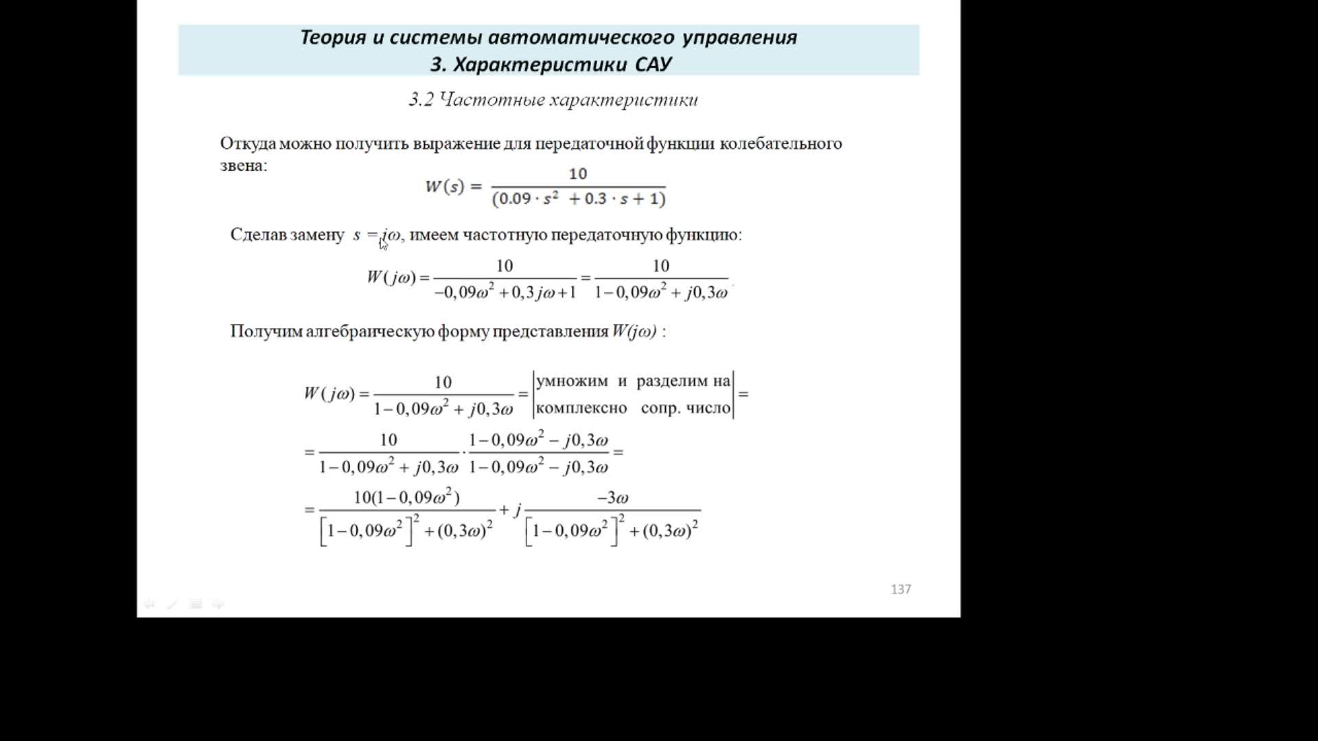 ХудорожковСИ_19-05_14-00