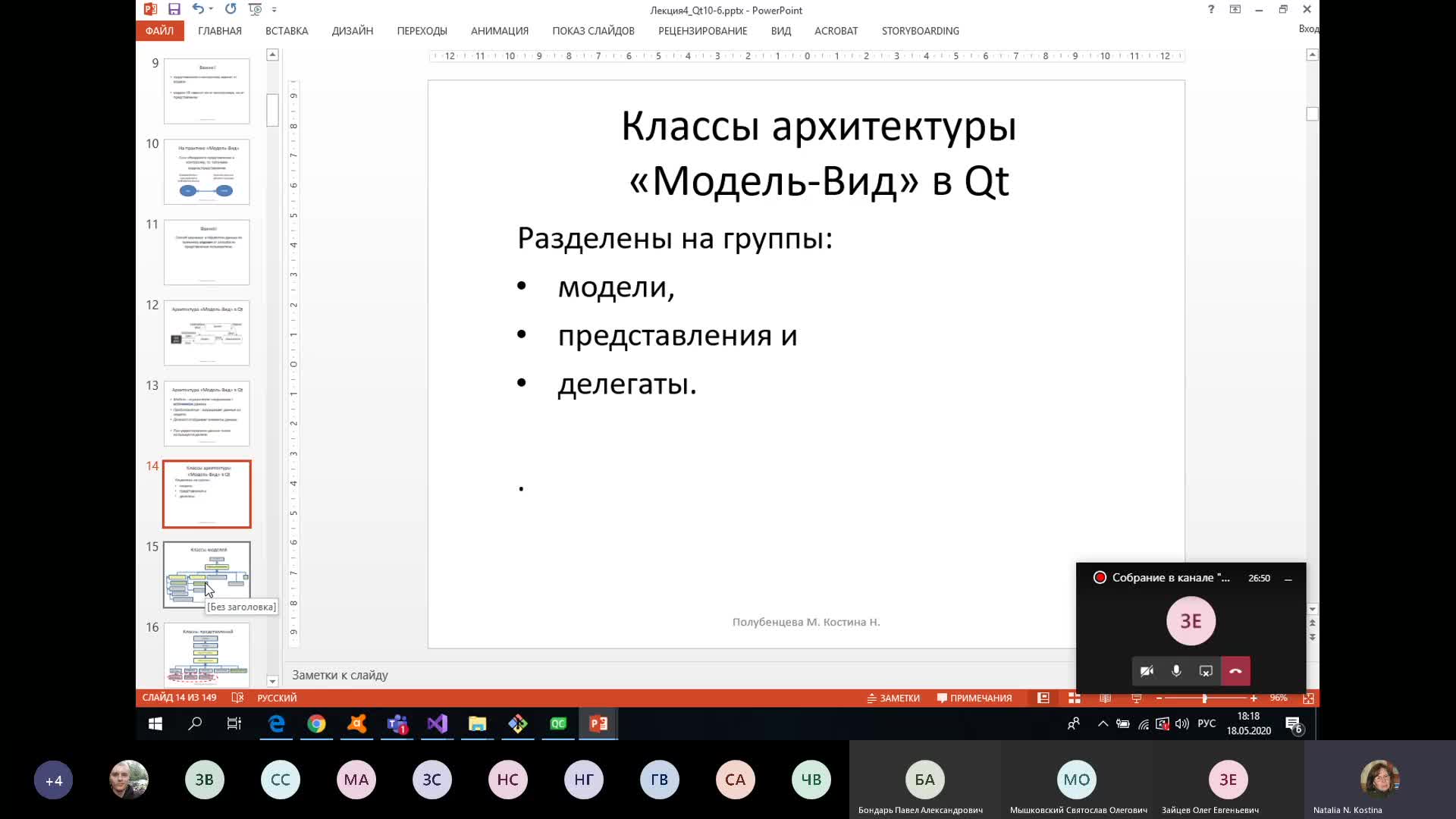 Lec4_1.mp4