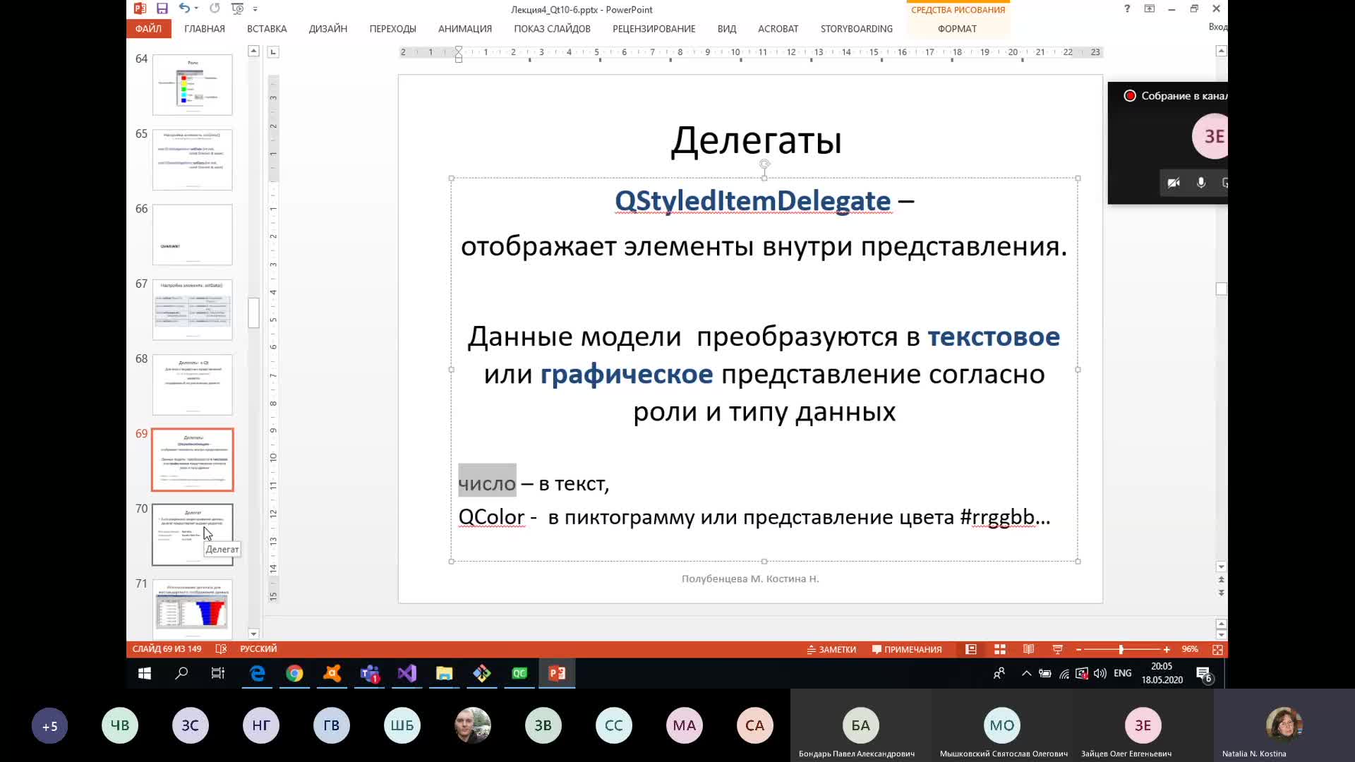 Lec4_2.mp4