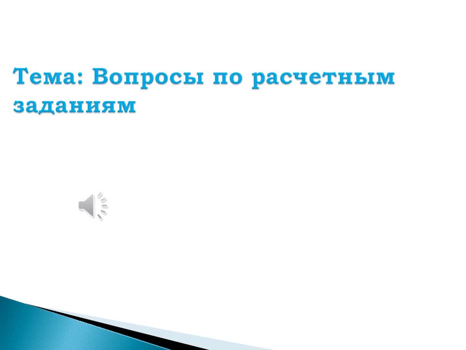 АндреевКД_21-05_12-14
