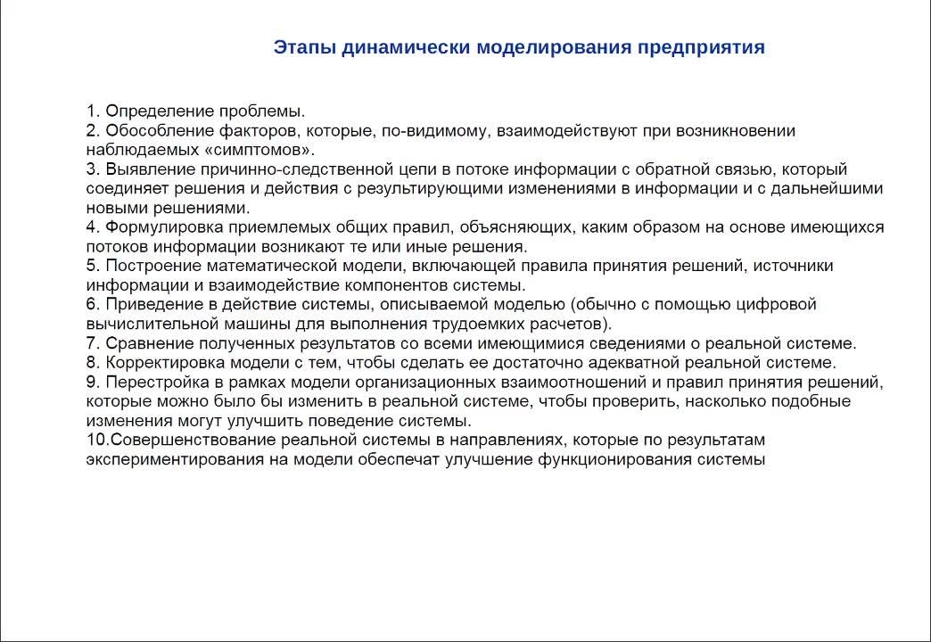 ПлотниковДГ_20-05-10-00