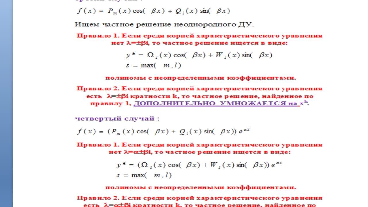 БуляницаАЛ_21-05_14-16