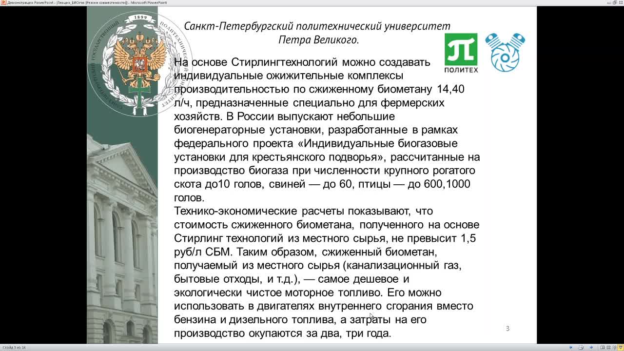 ЛебедевАА_21-05_12-00