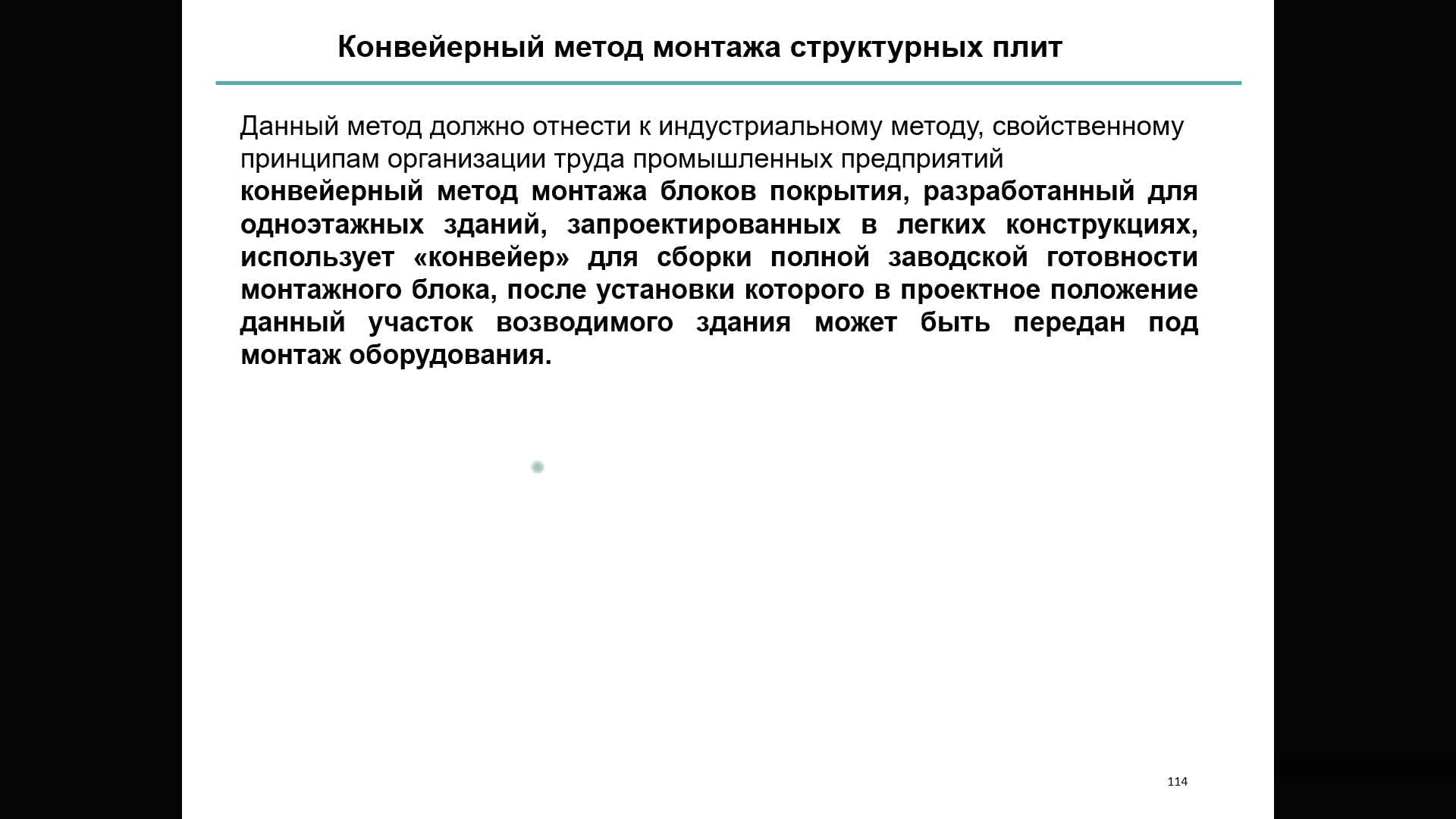Стрелец КИ_26.05_14-16и16_18