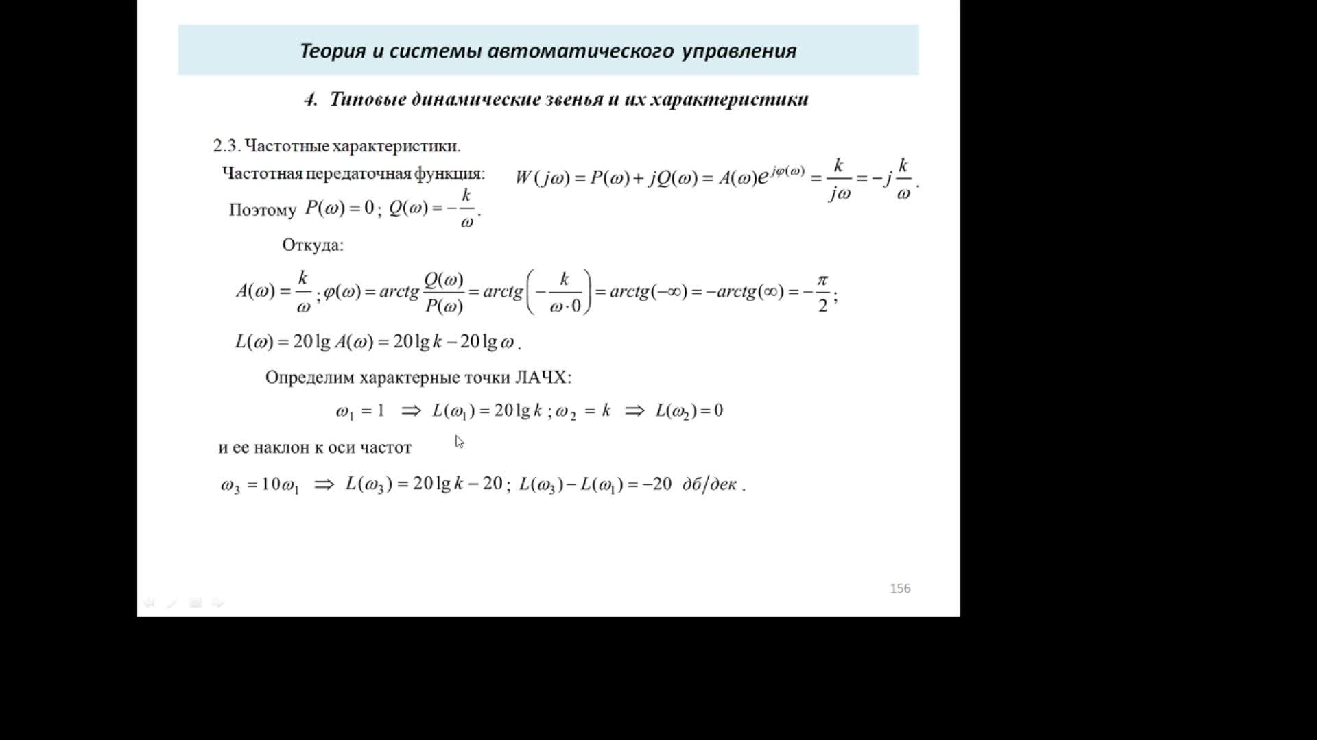 ХудорожковСИ_29-05_10-00_12-00