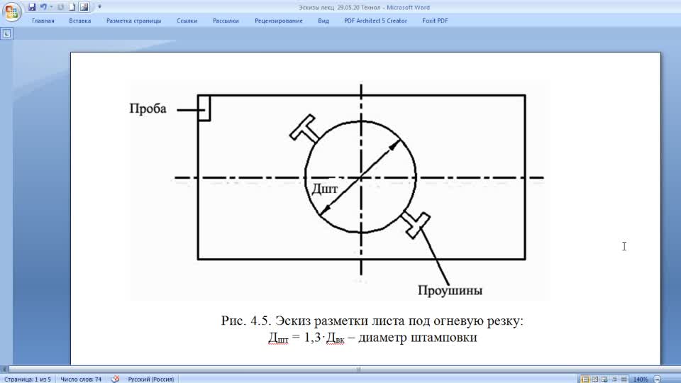 КаминскийВЮ_29-05_12-14