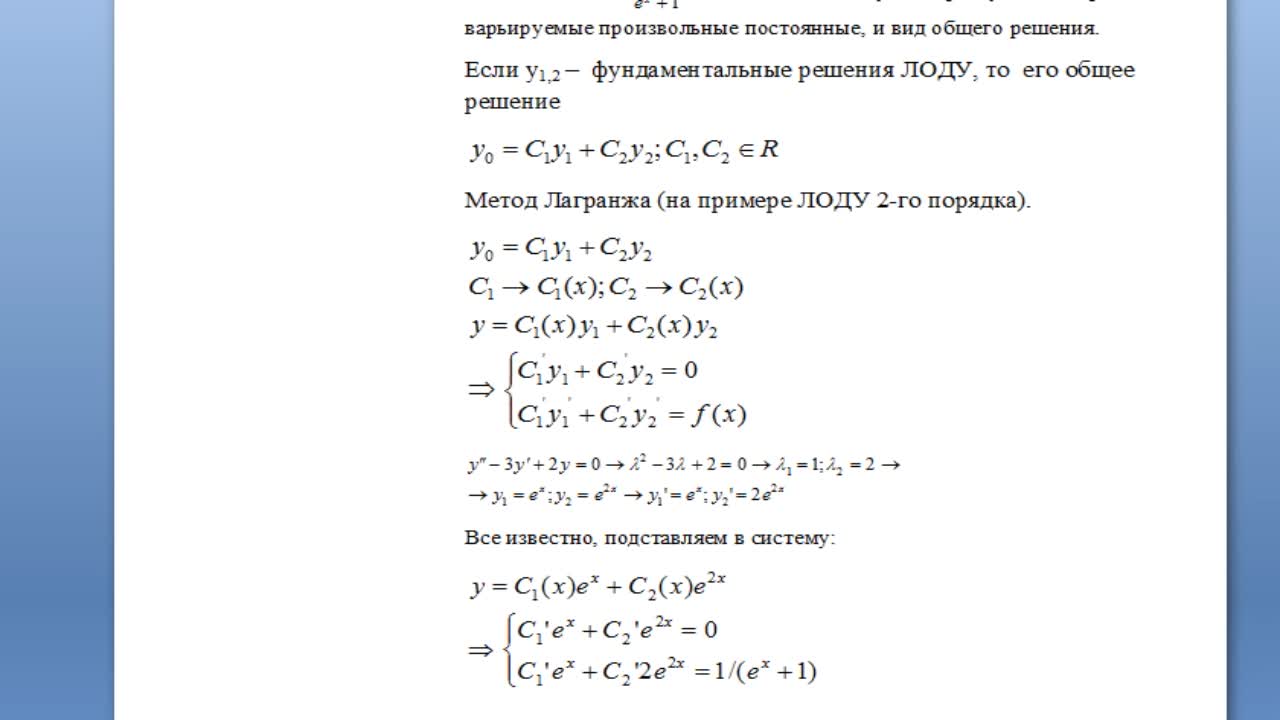 БуляницаАЛ_26-05_12-14_часть2