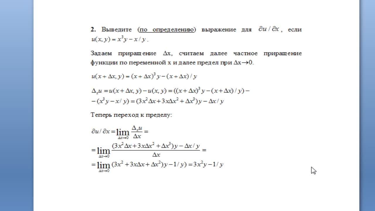 БуляницаАЛ_26-05_12-14_часть1