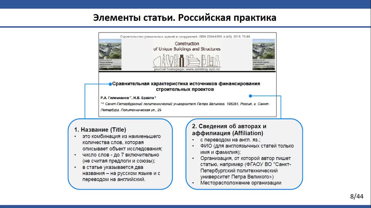 Гамаюнова_ОС_27_05-12_00
