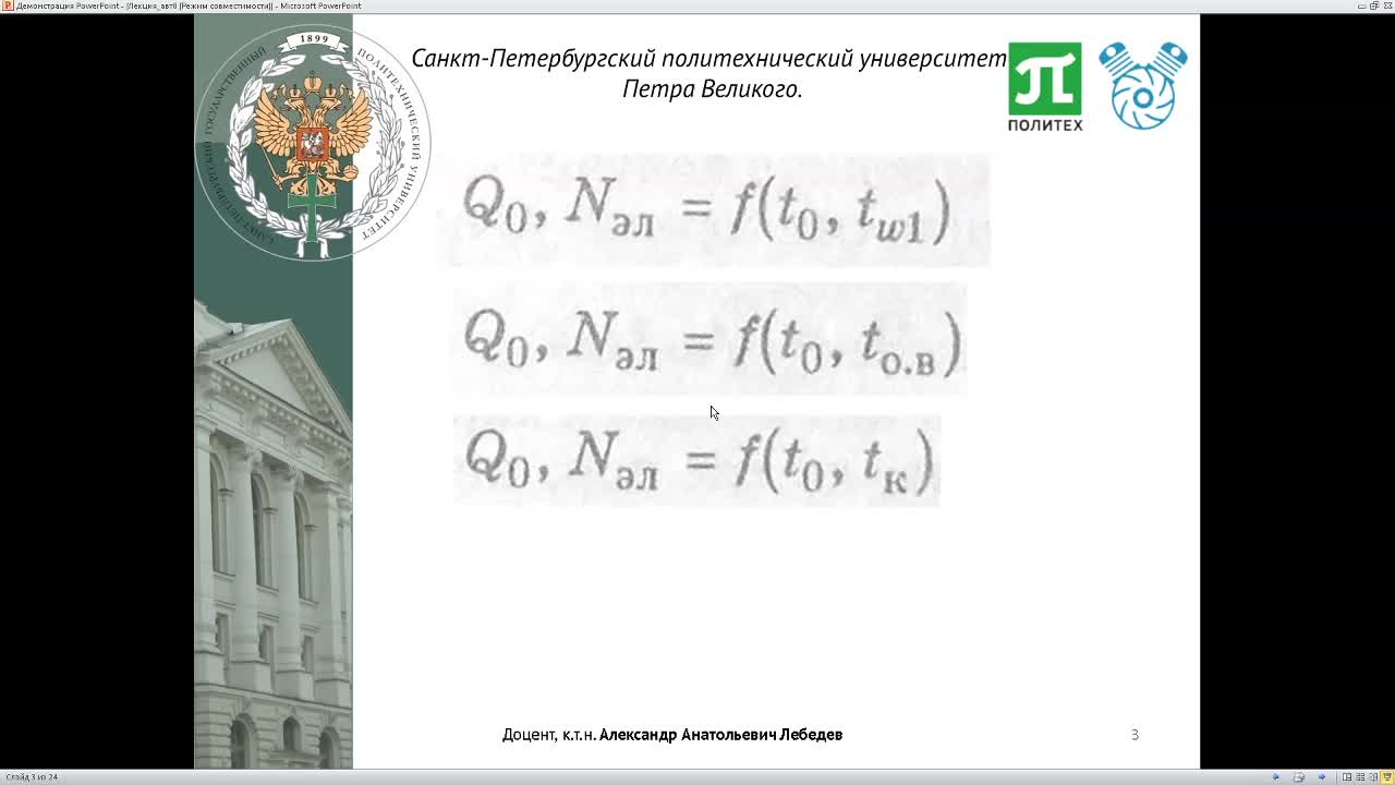 ЛебедевАА_28-05_14-00