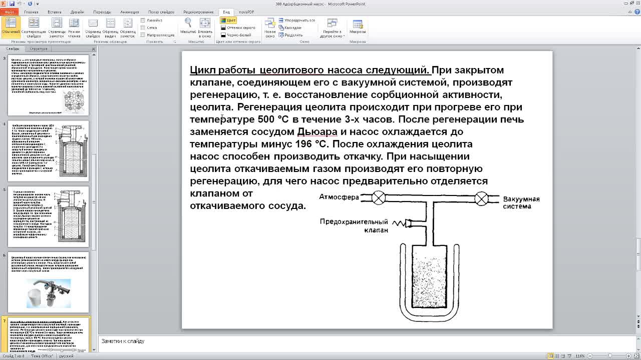 ЛебедевАА_16-06_12-00