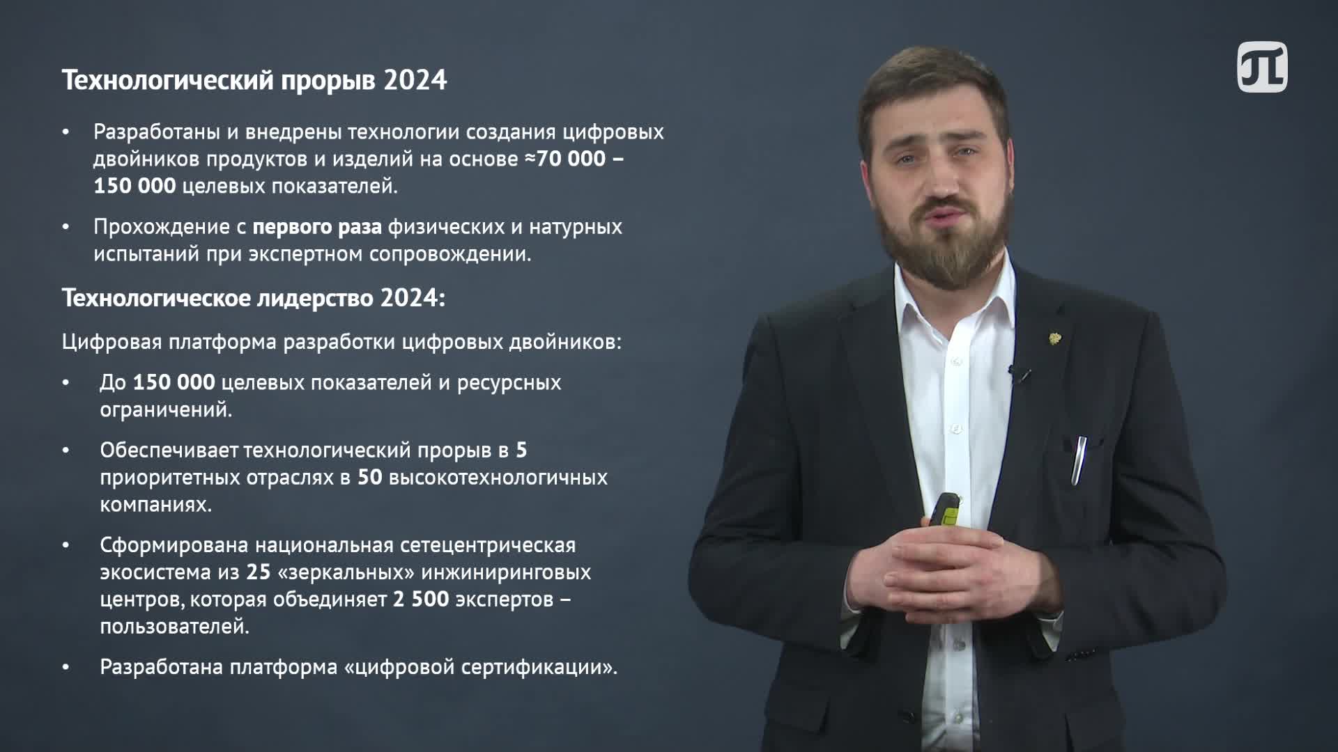 ЛенаMAGIX AVC-AAC MP4_Internet HD 1080p 25 fps (Lectures NVENC)[2]