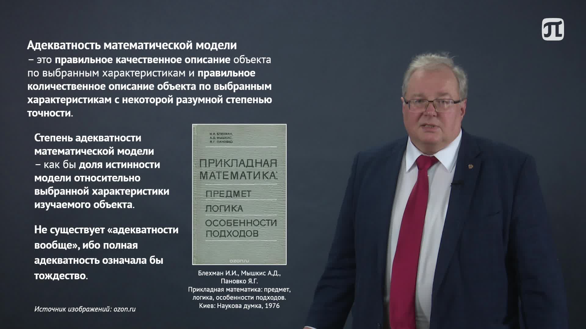 ЛенаMAGIX AVC-AAC MP4_Internet HD 1080p 25 fps (Lectures NVENC)[4]