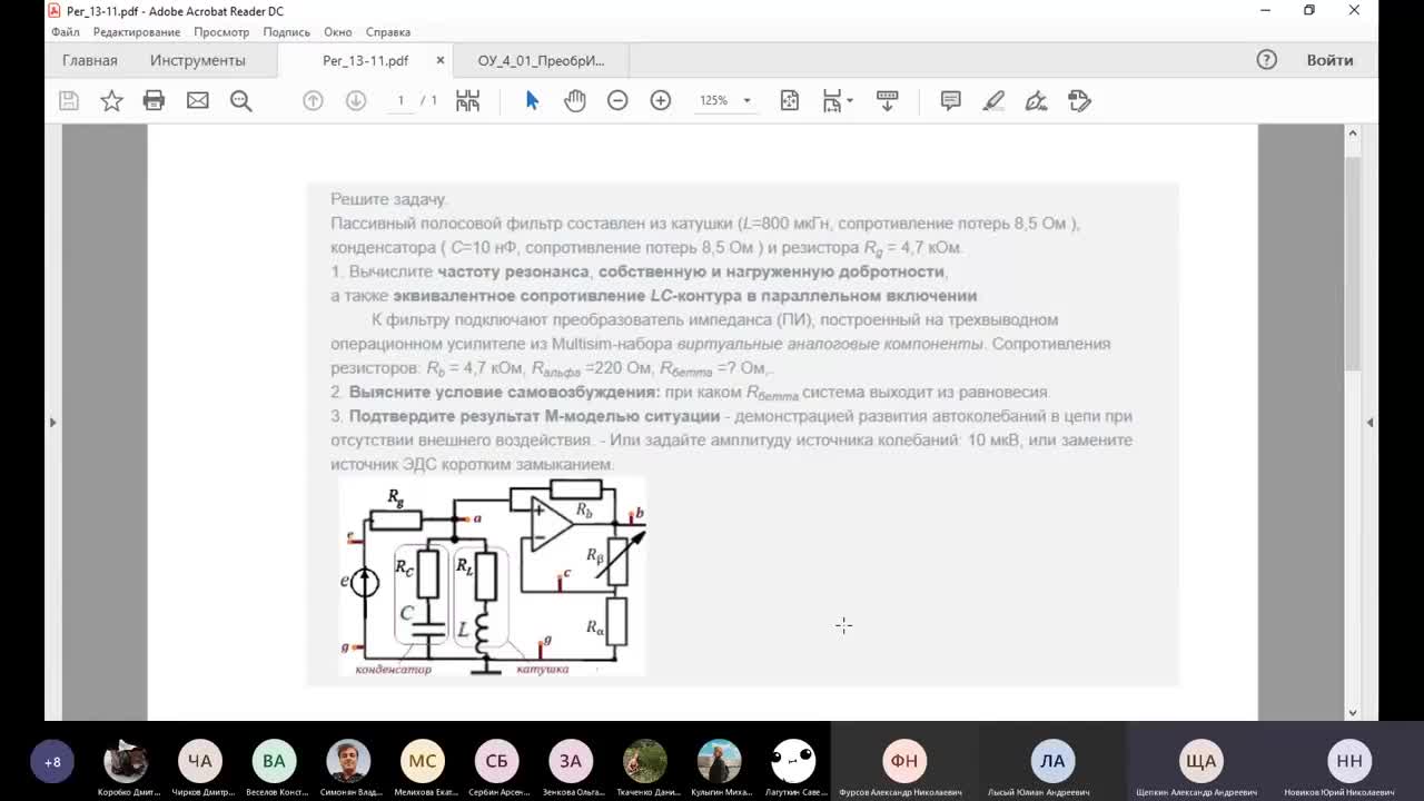 Про  РеГен short 1.mp4