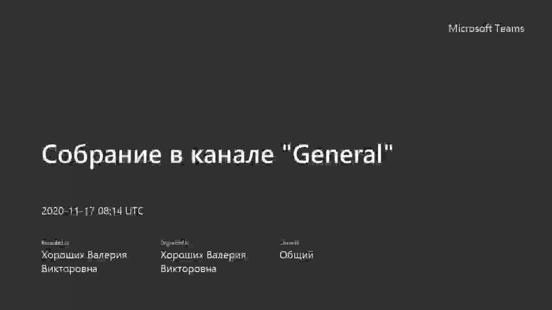занятие 17.11-2 часть.mp4