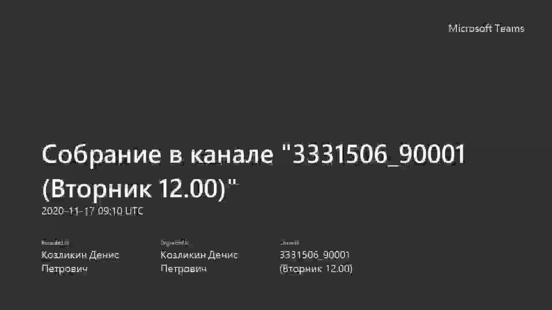 Упр 9 (Роботы).mp4
