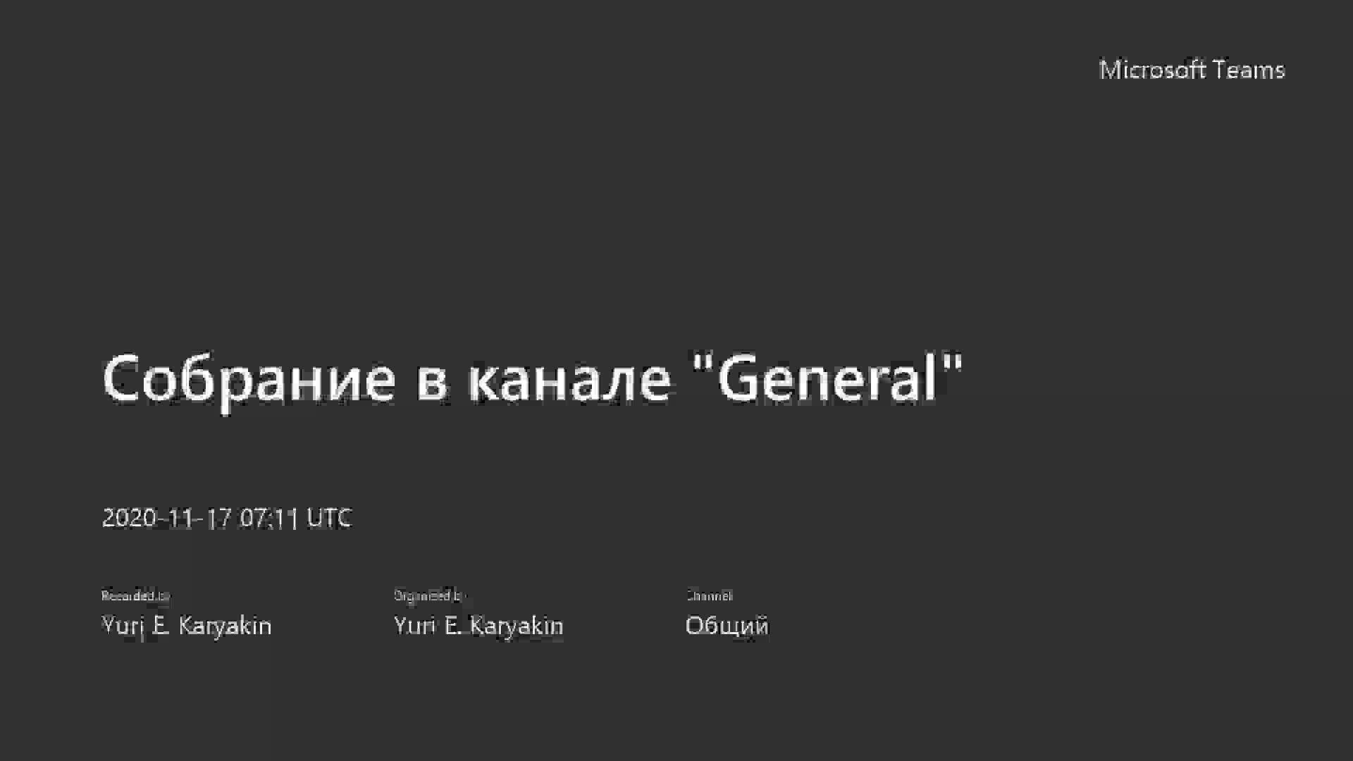 Практика_группа_1_17_11.mp4