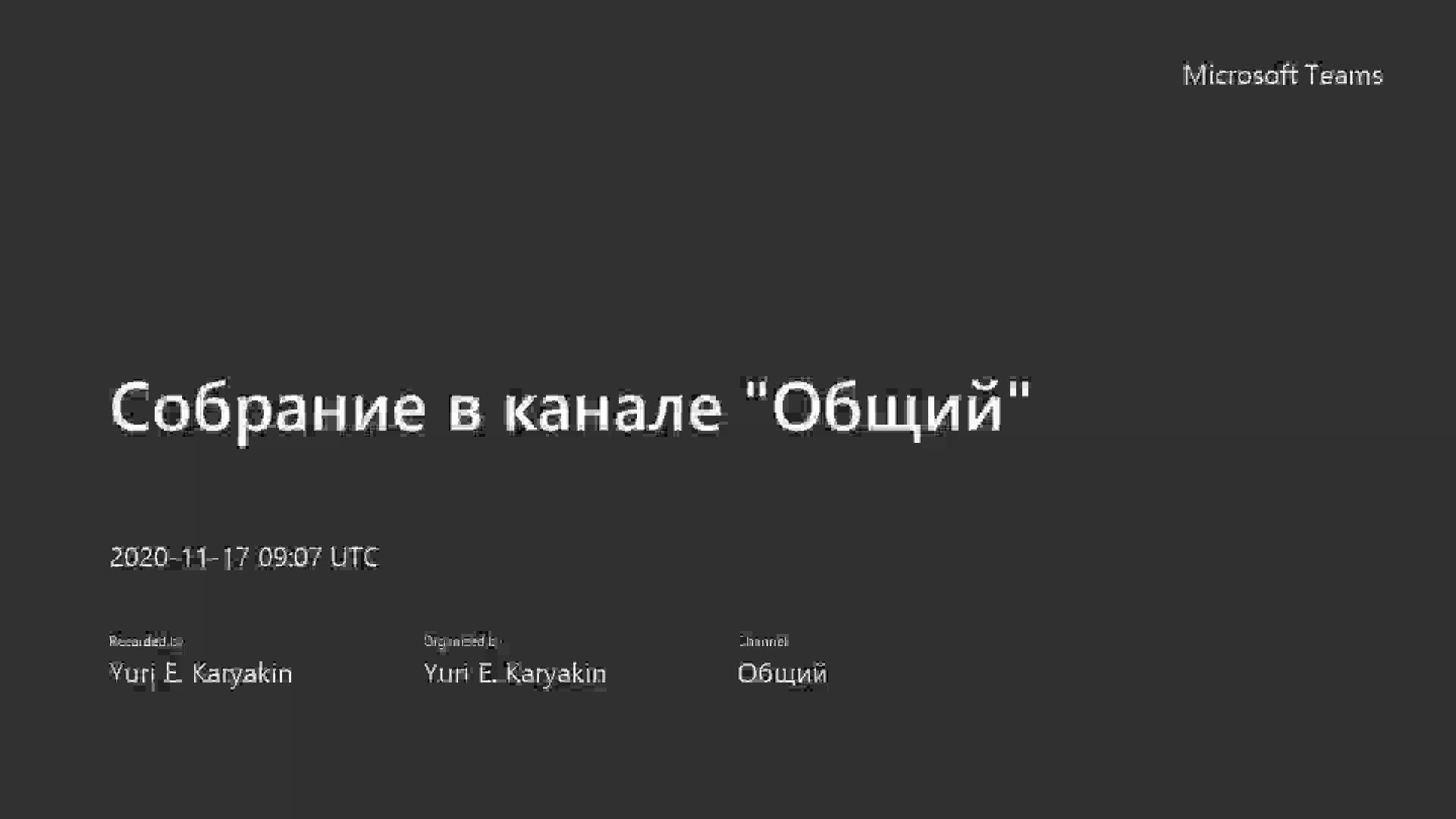 Практика_группа_5_17_11.mp4